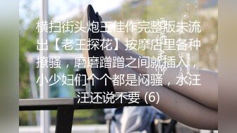 静静妹妹呀(66)