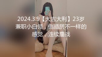 【新片速遞】某武警学校女厕偷拍即将毕业的美女学员❤️以后看不到她的美鲍了