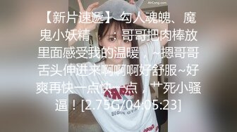 TWTP 小吃店女厕偷拍多位漂亮学妹嘘嘘各种美鲍完美呈现