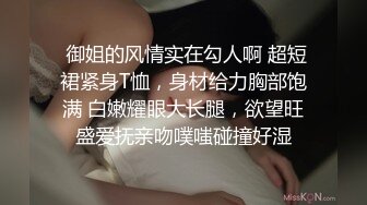  婴儿肥肉嘟嘟像混血激情操逼，旁边还有个解说，翘起肥臀特写，自己骑上来扭动小腰