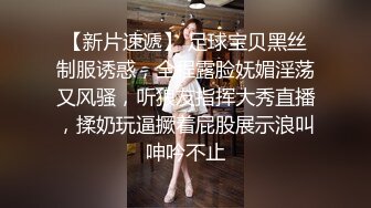 【黑白大战中】小黑菊被大肉棒爆操,口舔小黑菊