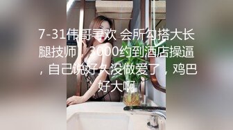 STP27749 稚气萝姬 萌新推特00后露脸美少女▌白莉爱吃巧克力▌超色情Cos甘雨粉嫩凸激乳粒 娇艳欲体粉嫩白虎色气满满