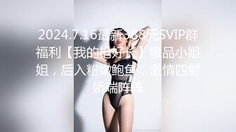 【OnlyFans】【逃亡】国产女21岁小母狗优咪强制高潮，拍摄手法唯美系列，调教较轻，视频非常好，女的也够漂亮 36