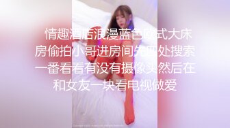 爆乳嫩穴网红美少女牛乳开档黑丝 春情欲动跳蛋玩弄鲜嫩鲍鱼