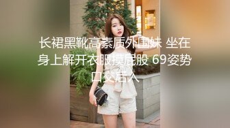 金华01年学妹，jk网袜