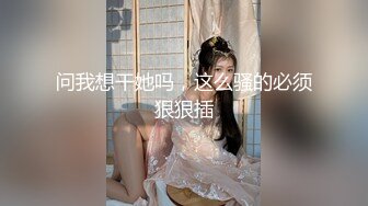 極品淫妻『Migong』多P淫亂生活私拍流出 雙飛淫蕩姐妹花 挨個懟輪著操 高清720P原版