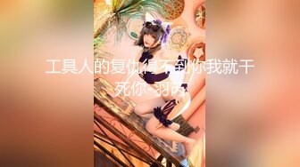 【PM024】裸贷危机.女高校生以性抵债. #孟若羽