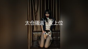 美艳性感人妖肛塞和少妇玩69相互舔穴舔屌插插呻吟动听诱人超诱惑1080P高清