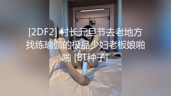 甜美邻家小妹妹！娇小身材全裸自慰！揉搓贫乳多毛小穴，翘起屁股拍打，浪叫呻吟很是诱惑