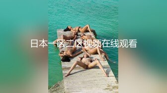 重磅！已婚女同事出轨 偷草办公室少妇