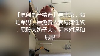 STP27953 國產AV 麻豆傳媒 MDSR0003-3 性婚姻生活 EP3 突破欲望的枷鎖 艾秋 VIP0600