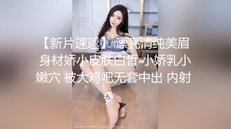 知名漫展巨乳Cos『小尤奈』自拍流出 清纯学生妹制服在家骚气用假屌自慰 奶大逼粉实属尤物