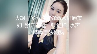 国产麻豆AV MD MD0181 操弄风骚女教师 沈娜娜