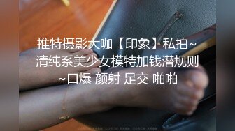 XKVP122 星空無限傳媒 廢物老公為錢把老婆賣給兄弟爆操 白允儿