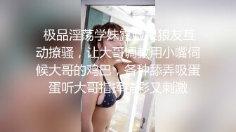 【极品媚_黑❤️八月新版】沉迷黑_人大屌的爆乳女教S❤️超屌猛男再操极品爆乳骚货 直接内射 (2)