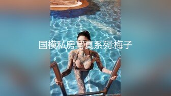 后入性感内衣风骚小少妇