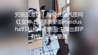 极品网红女神 柚子猫 COS蕾姆 + 浴缸足交 1