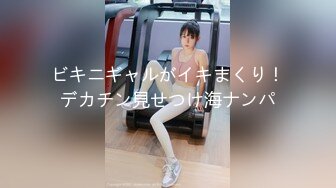 【新速片遞】 破解百度云盘流出❤️极品反差婊美女吴慧与单位男同事开房性爱视频