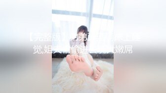 【女婿你干死我们母女了】乖老婆满足老公乱伦岳母欲望；老公你别射我危险期射我妈逼里去；全程淫荡对白！~1