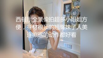 ❤️满足闷骚女神内心深处的渴望❤️用大肉棒彻底满足闷骚女神的渴望 从矜持的呻吟到放荡的淫叫 方下面具彻底释放自己