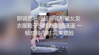 震撼流出，人间肉便器目标百人斩，高颜大波95后反差母狗【榨汁夏】露脸私拍，炮机狗笼喝尿蜡烛封逼3P4P场面相当炸裂 (1)