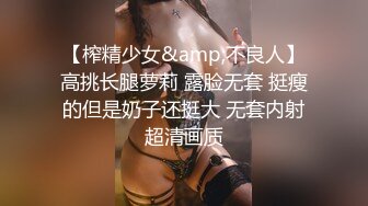 STP32289 麻豆传媒 MCY0228 为了学费只能肉偿的上进女儿 凌薇