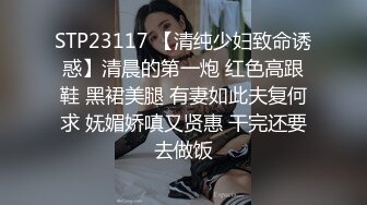 泄密流出 极品反差婊湖师大眼镜美女崔X梅和男友自拍性爱视频把茶几都干塌了转战沙发