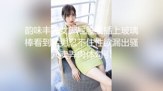 端庄御姐人妻 气质尤物御姐〖米菲兔〗女老板酒店偷情男下属，哄骗给他升职加薪，魔鬼身材白虎粉逼 超极品反差婊