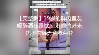 麻豆传媒  女优擂台摔角狂热EP1 束缚狂热 情色擂台玩穴到投降 (1)