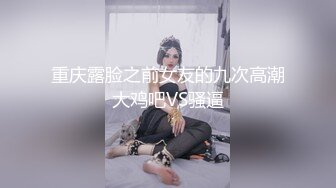 【唯美女神❤重磅精品】大妞範創始人『女神集中營』尊享會員推薦 唯美性愛 後入撞擊美臀 極品美乳 高清720P版～勁爆收藏7K24020604【全網推薦】【唯美女神❤重磅精品】大妞範創始人『女神 (6)