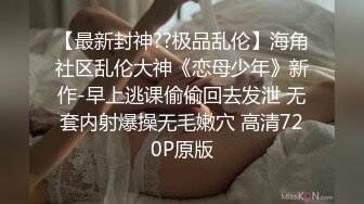 售价298顶级NTR性爱大轰趴，推特大神【飓风】订阅，极品丝袜人妻，绿帽 情趣 制服 黑丝3P淫乱盛宴 (5)