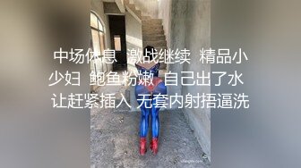 【老王探花】好俏丽的四川小少妇，现场允许草一草，精彩至极必看