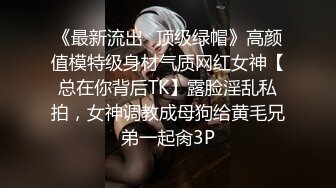 色逼房东出租屋❤️催收美女租客交租趁她老公不在家把她扑倒床上各种姿势干她