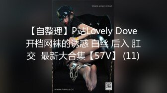 ✿清纯甜美御姐女神✿〖小桃〗被操成母狗，极品身材随意玩弄，高颜值完美身材 男人的梦中情人2[IPZZ-117]