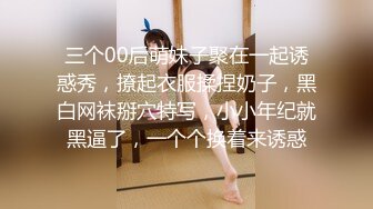 【新片速遞 】 【最新❤️极品性爱】《人甜逼美的银行女白领》用春药爆操银行小姐姐 操到一半突然醒了 问我他老公呢 高清720P原档 