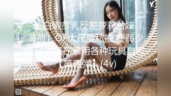 ❤️高清AV系列❤️甜美御姐女神〖小桃〗不以淫荡示天下但求风骚动世人，优雅女神被戴上项圈狗链，彻底沦为小母狗