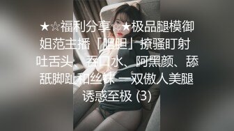 064_(no_sex)20230622_神神爱的少女