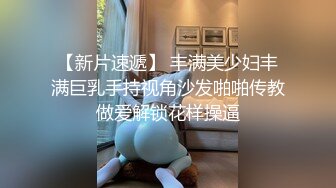 大连夫妻交换女女互玩，拒单男