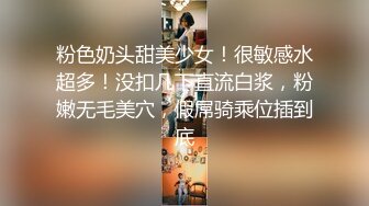 性感骚货小母狗超极品身材反差尤物〖小薇〗不以淫荡示天下 但求风骚动世人，矝持端庄的秀丽女神淫荡自拍2 (3)