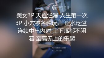 杏子 性感斑点比基尼服 曼妙身姿娇媚动人 甜美笑容摄人心魄