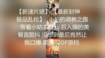 2022新流出360酒店精品工业房偷拍两对男女啪啪身材不错少妇坐着鸡巴被操爽歪歪