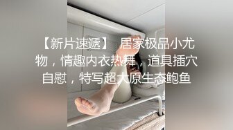 清纯马尾辫嫩妹