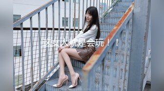 【AI换脸视频】李一桐 你的黑丝女友