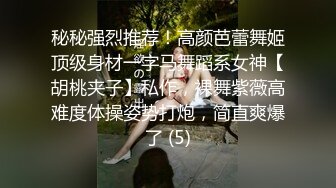 狂干20岁高颜值小骚货！【爱穿丝袜】全程露脸~撸点十足