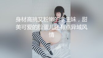 酒店卫生间暗藏摄像头偷拍好身材的美女洗澡全过程