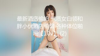 【新片速遞】   舞蹈女神来袭！极品美腿黑丝！随着音乐摆弄美臀 ，特写肥穴 ，扎起双马尾 ，看着更是诱人