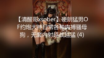 国模私房写真系列:許葶妤