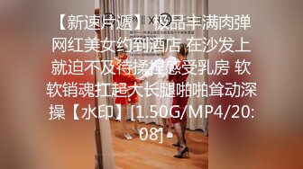 2024.10.05【酒店偷拍】大学生开房，爆操超精致女朋友，C罩杯美乳，青春的热烈尽情绽放