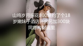 神仙级别神似江疏影，【tiantian_LK】清纯女神看一眼就忘不掉，多少土豪为之疯狂