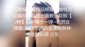 学生制服妹妹和小鲜肉男友，绝美一线天白虎穴